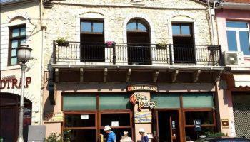 Εστιατόριο-Φύσα-Ρούφα-Ιωάννινα (Custom) Εστιατόριο-Φύσα-Ρούφα-Ιωάννινα (Custom)