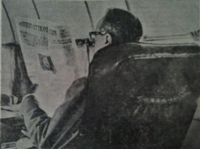 Αναγνωσιμότητα του Ηπειρωτικού Αγώνα 53 HA005 Karamanlist aeroplano Hpeirotikos Agon e1542045561575