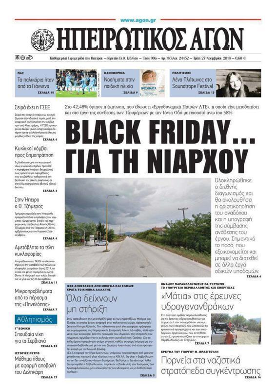 protoselido 27 11 18