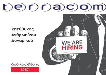 terracom