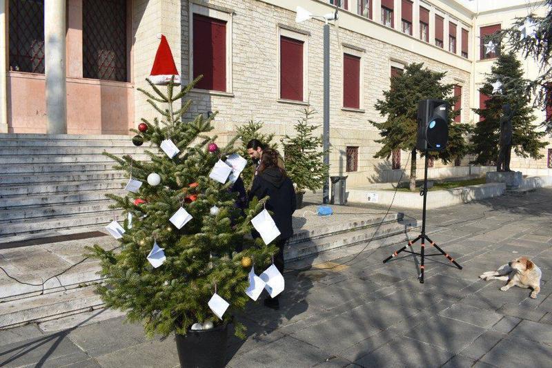 1ο Σύστημα Προσκόπων Γίνε ο Άγος Βασίλης Custom