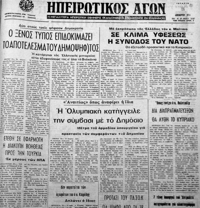 IMG 20181212 180254665 Custom 2