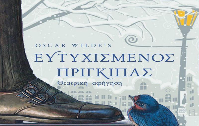 egtixismenosprigkipas