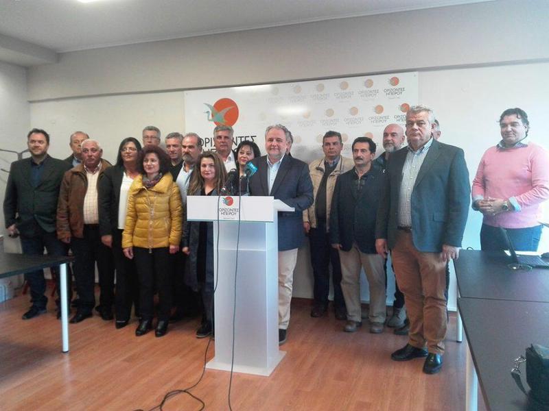 orizontes ypopsifioi