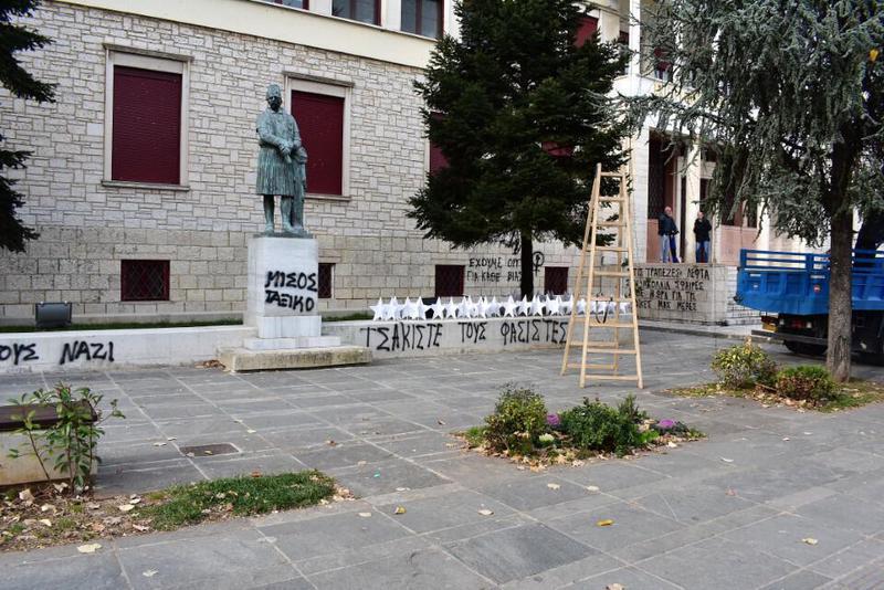 xristougenna stolismos plateia perifereia Custom