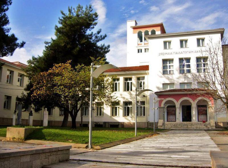 zosimaia paidagogikh akadhmia