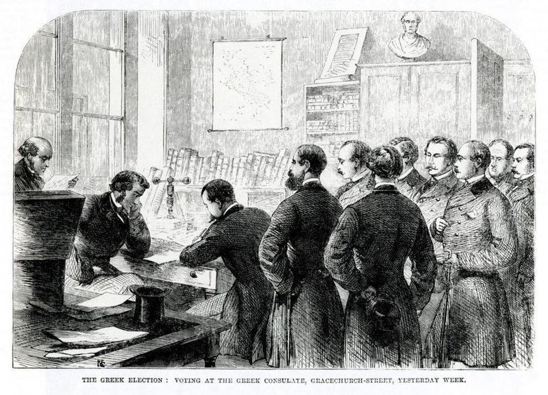 Λιθογραφία Ελλήνων Λονδίνου 1