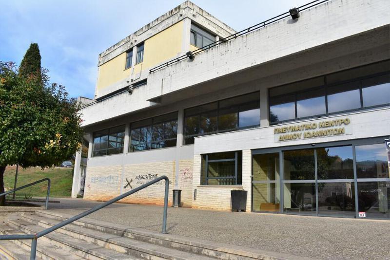 Πνευματικό Κέντρο 4 Custom