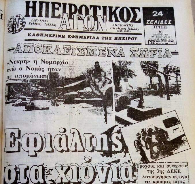 IMG 20190106 120051403 Custom