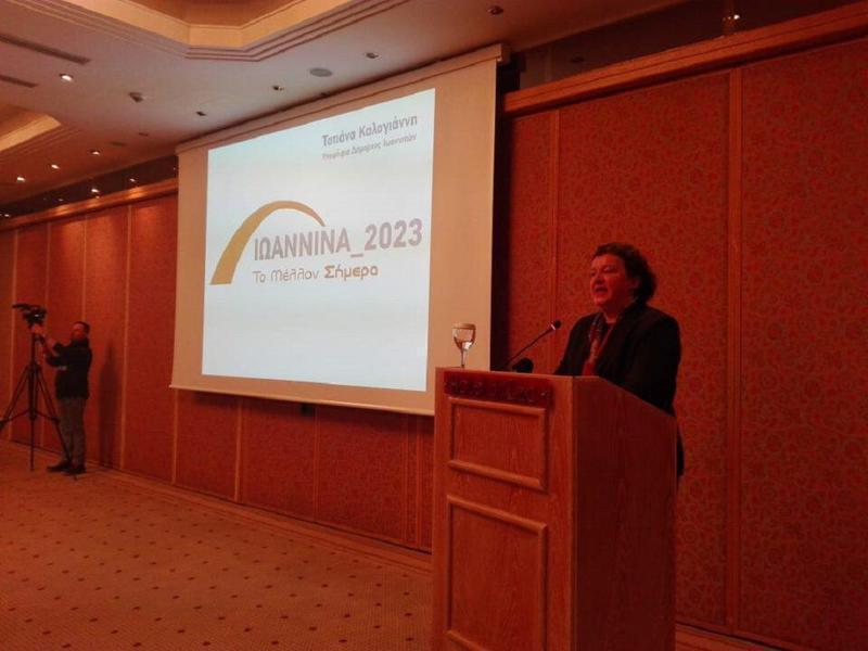 kalogianniioannina2023