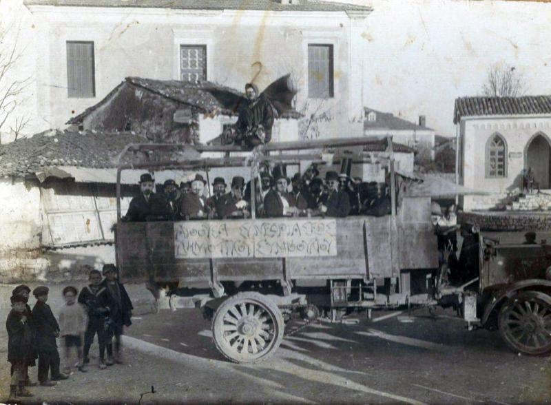 Κασιούμη άσπρο Custom