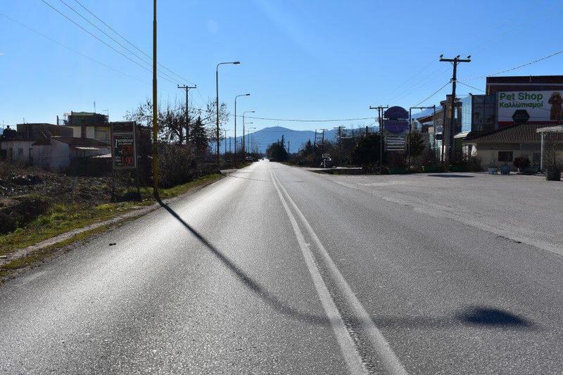 Νιάρχου 4 Custom