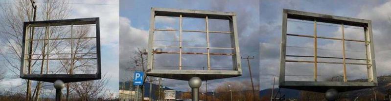 πινακίδες παραλίμνιος οριζόντια Custom