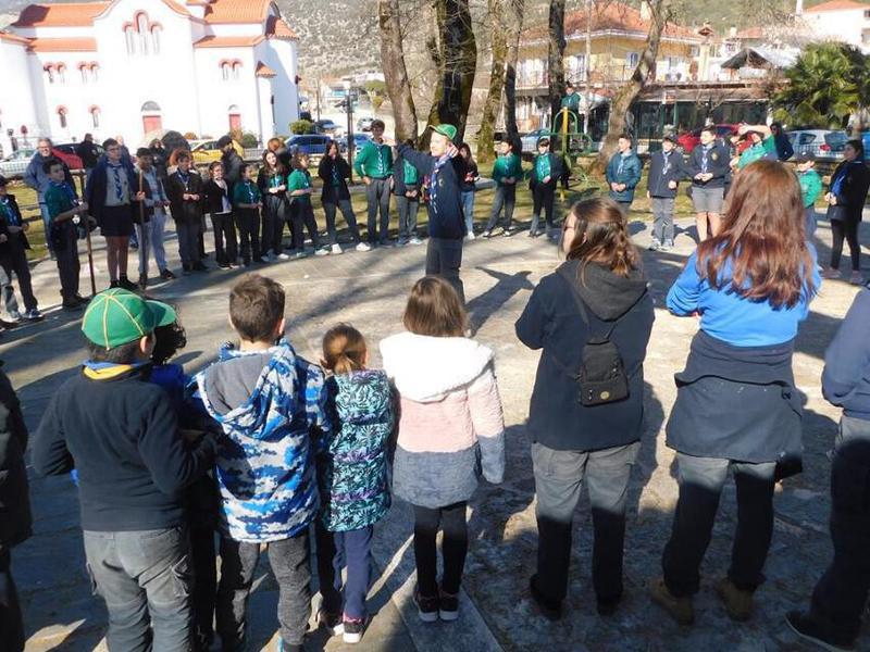 πρόσκοποι κοπής πίτας 1 Custom