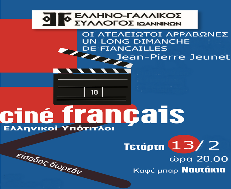 Un long dimanche.jpg