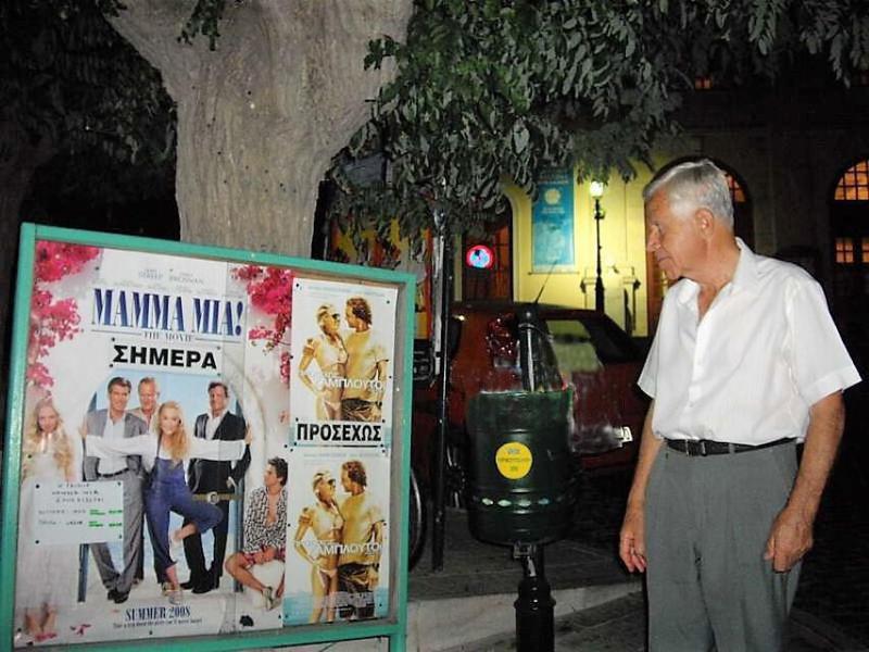 antonis almpanopoulos Custom