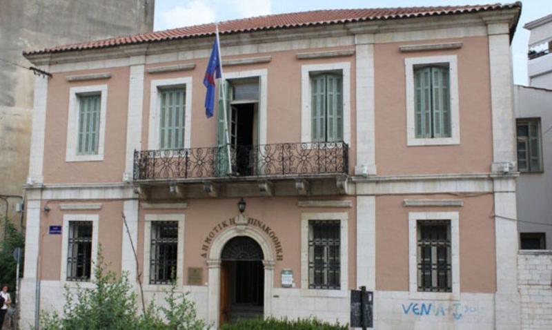 pinakothiki1 0 Custom