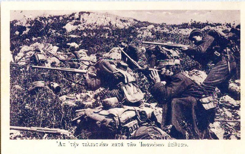 Νικολάκης Ἐφέντης ἤ Νικόλαος Μπιζαντζιόγλου. Custom