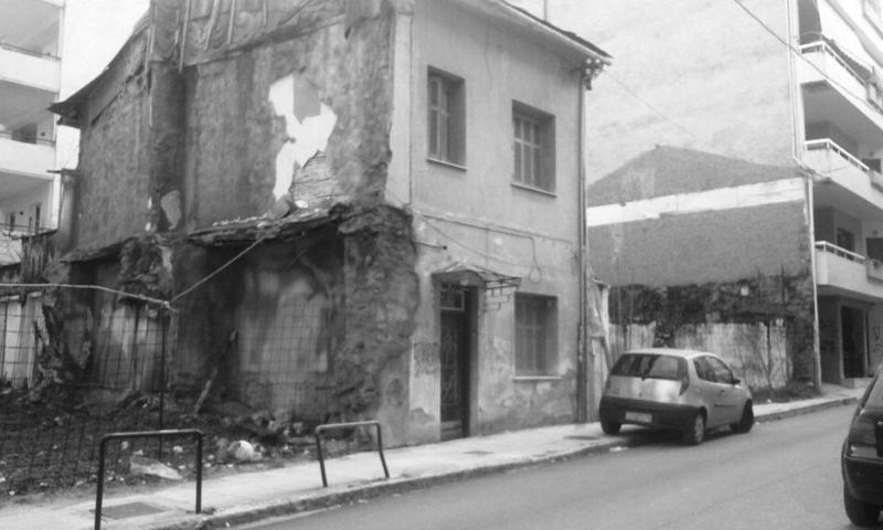 αιακιδών Custom