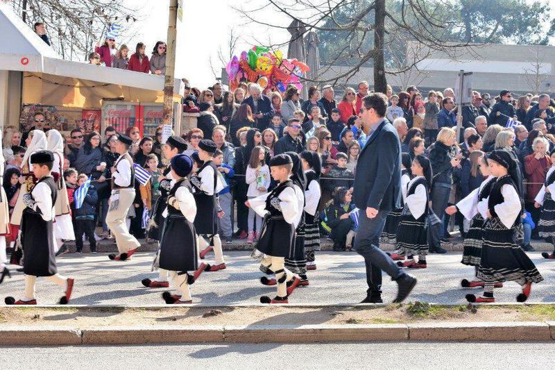 παρέλαση 21ης Φεβρουαρίου Custom