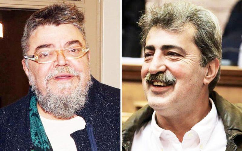 πολάκης κραουνάκης Custom