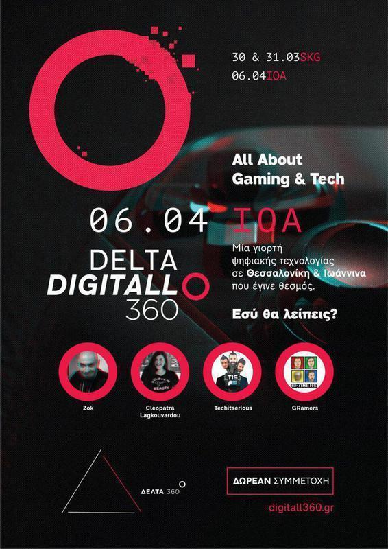 Digitall360