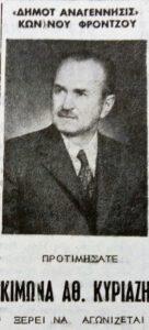 IMG 20190331 133815838 Custom