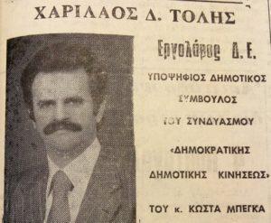 IMG 20190331 133936687 Custom