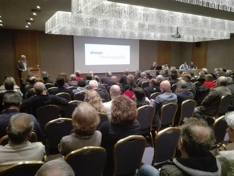 energeiakes koinotites natsis