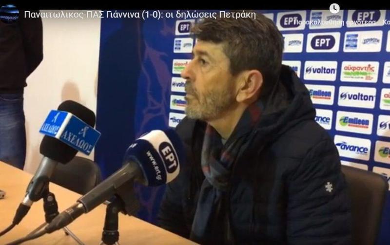 petrakis agrinio Custom