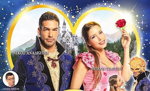 ΠΕΝΤΑΜΟΡΦΗ ΑΦΙΣΑ Custom