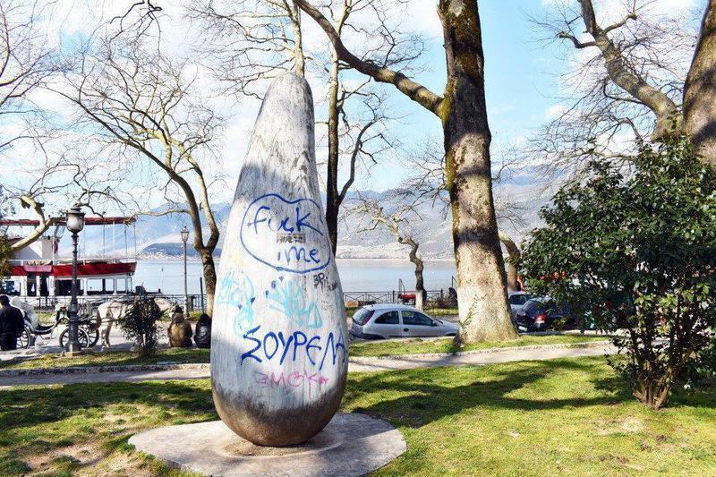 άγαλμα Μόλος Custom