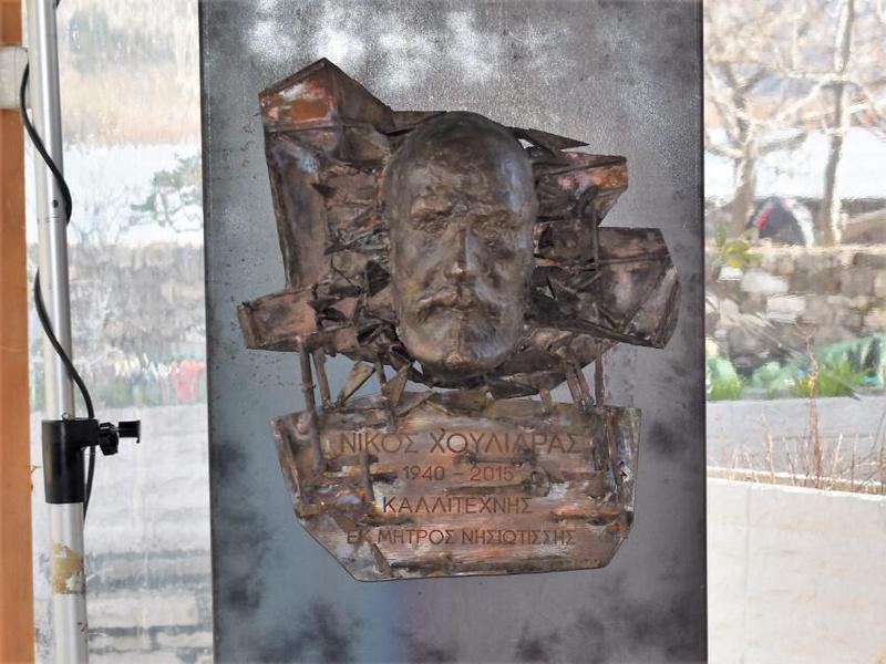 γλυπτό Γιώργου Χουλιαρά Custom