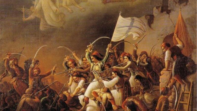 ελληνική επανάσταση Custom