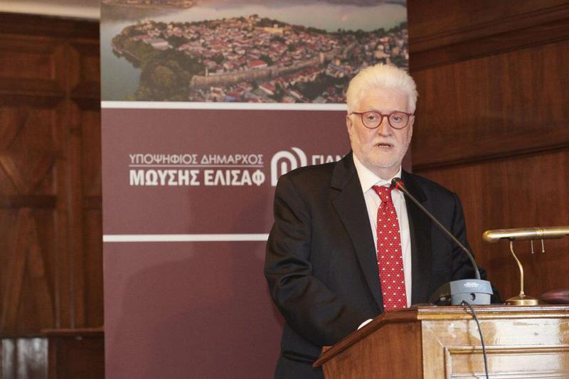 Elisafeterodhmotes 1