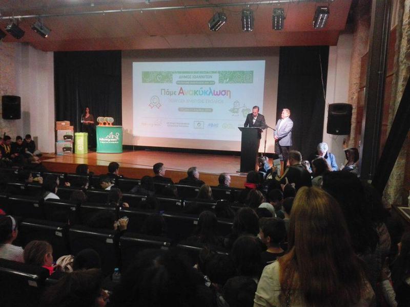 anakyklosi brabeysi sxoleia