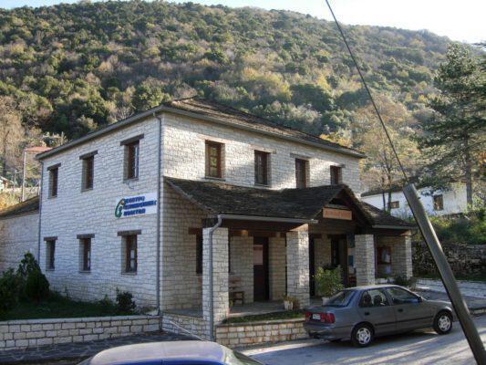 dimarxeiozagoriou