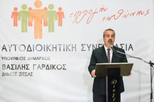 gardikosprogrammaipopsifioi 4