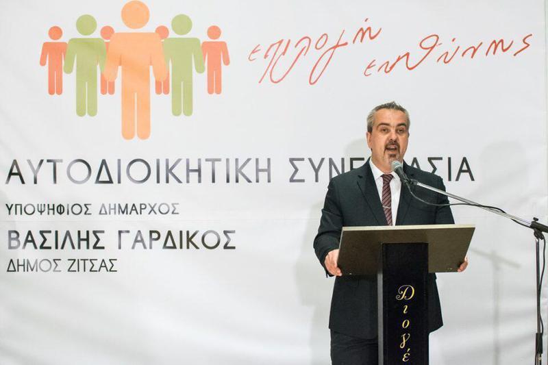 gardikosprogrammaipopsifioi 4