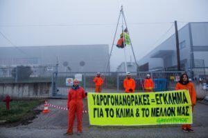 greenpeacepetrelaia 2