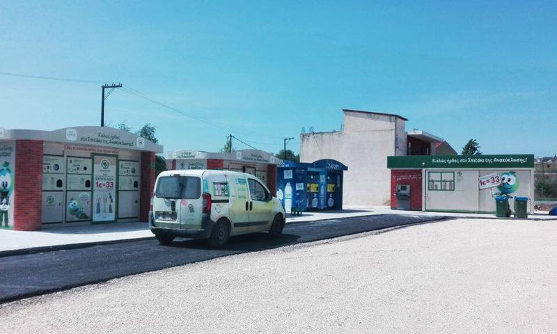 kentr periballontikis ekpaideysis anakyklosis