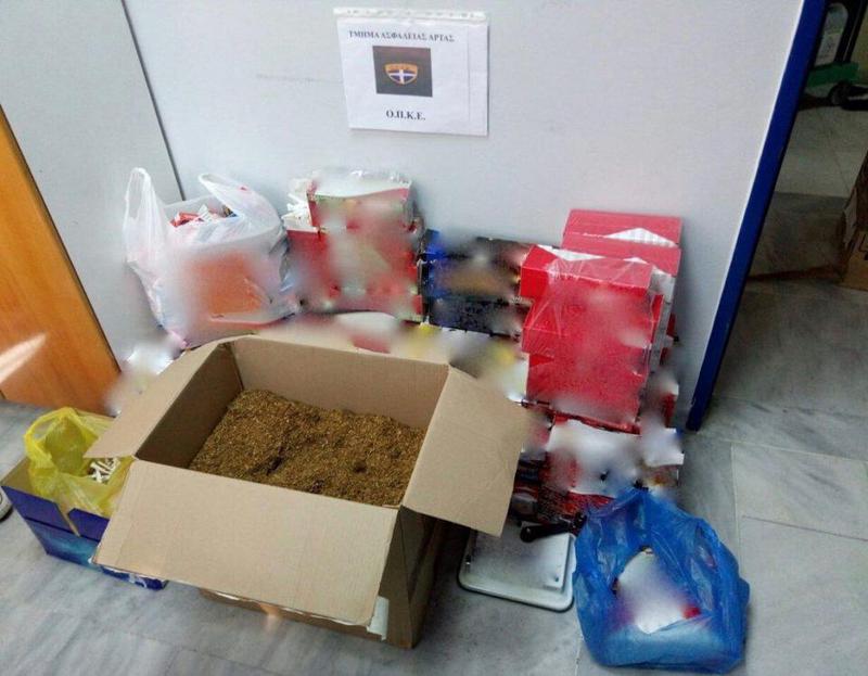 lathreatsigarakapnos