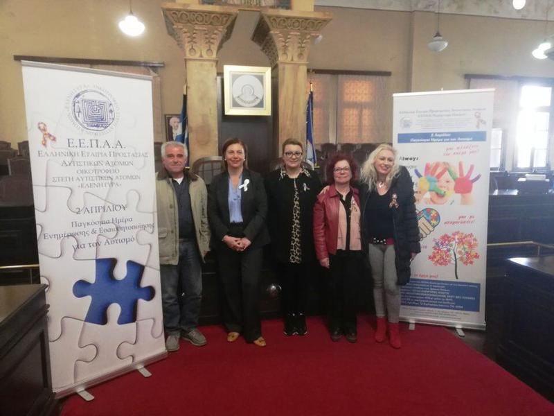 pagkosmia hmera aytismou