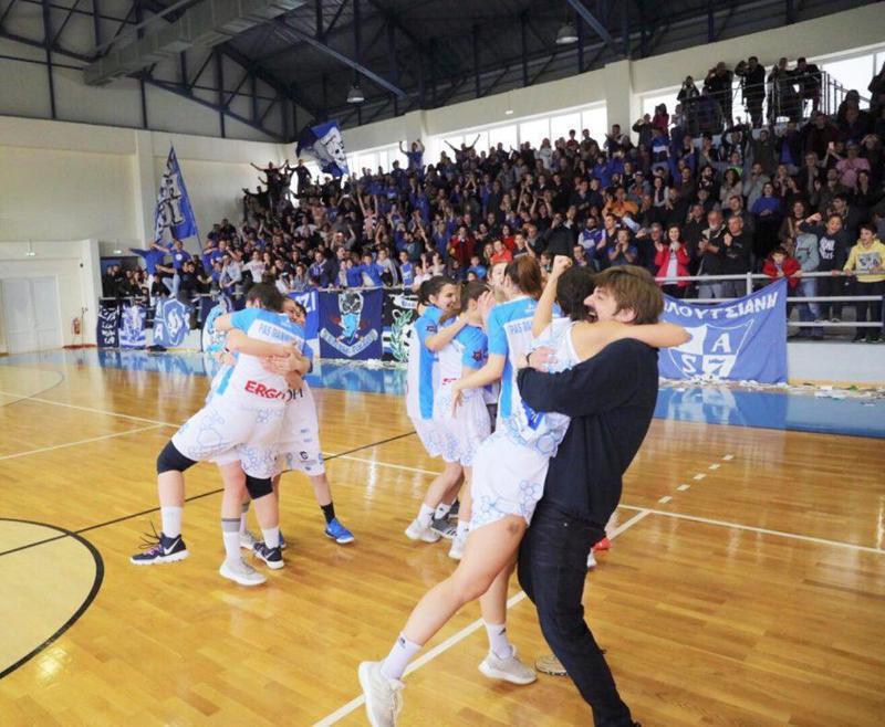 pas wbc panhgyrismoi Custom