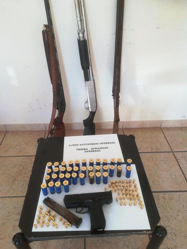 sillipsi opla fysiggia