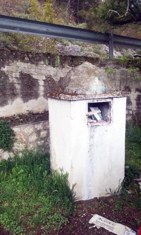 εκκλησάκι Ντραμπάτοβα Custom