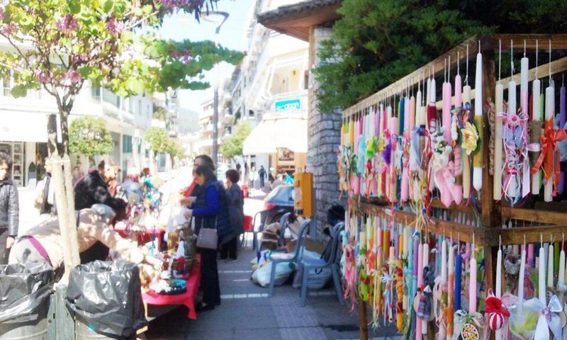 μπαζάρ ΕΛΕΠΑΠ Custom