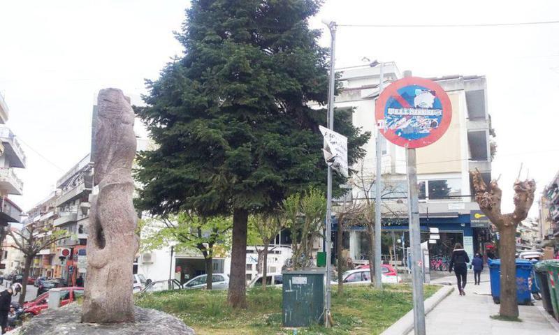 σήμα δημοτική πινακοθήκη Custom