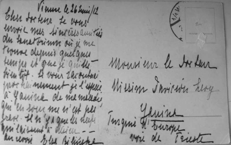 Ένα φωτογραφικό οδοιπορικό: Αξιωματούχοι της Ηπείρου και της Αυστρίας πριν έναν αιώνα (Μέρος 2ο) 58 4 2ου μέρους Custom