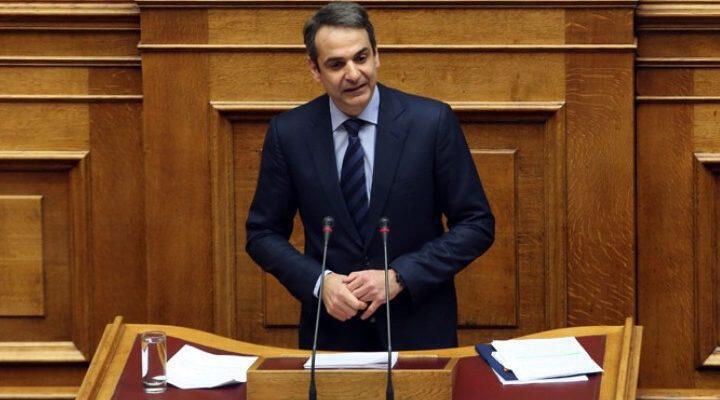MITSOTAKIS